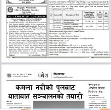 Notice